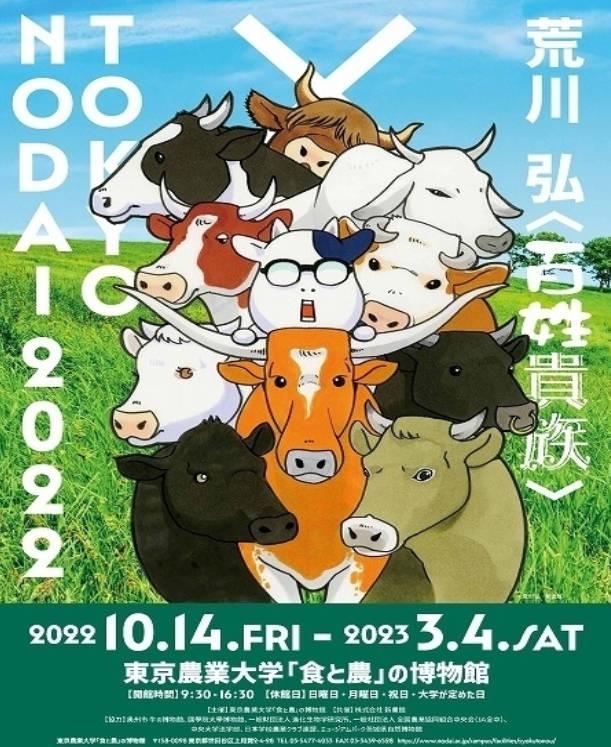 百姓贵族的海报-正式海报