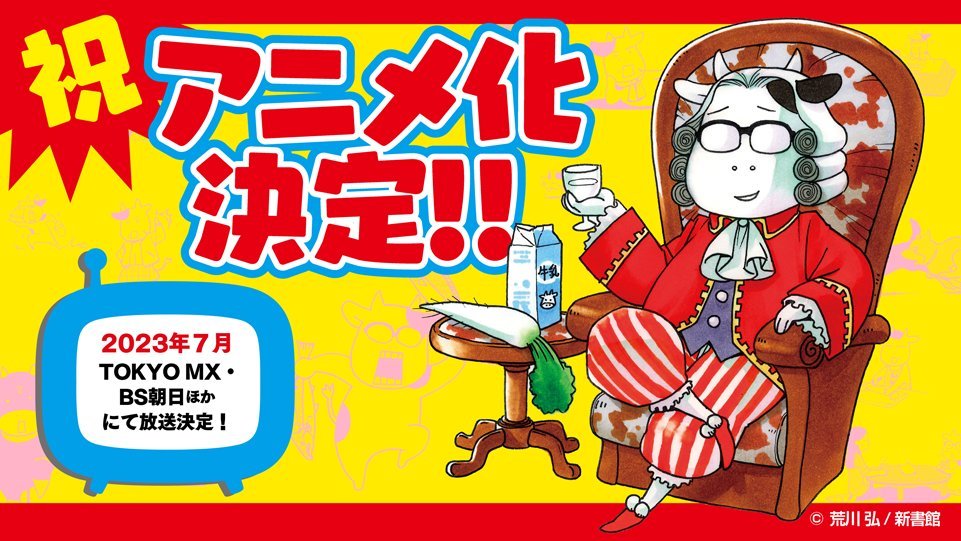 百姓贵族的海报-预告海报