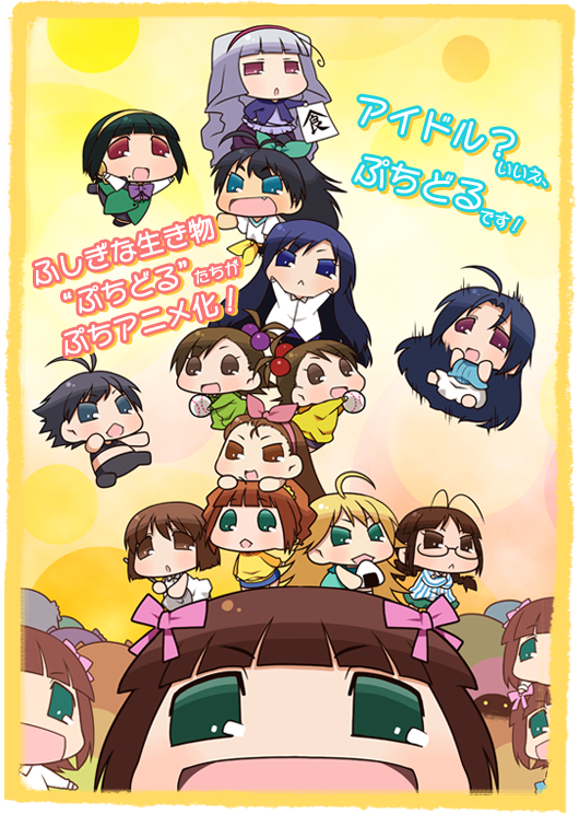 迷你偶像的海报-预告海报