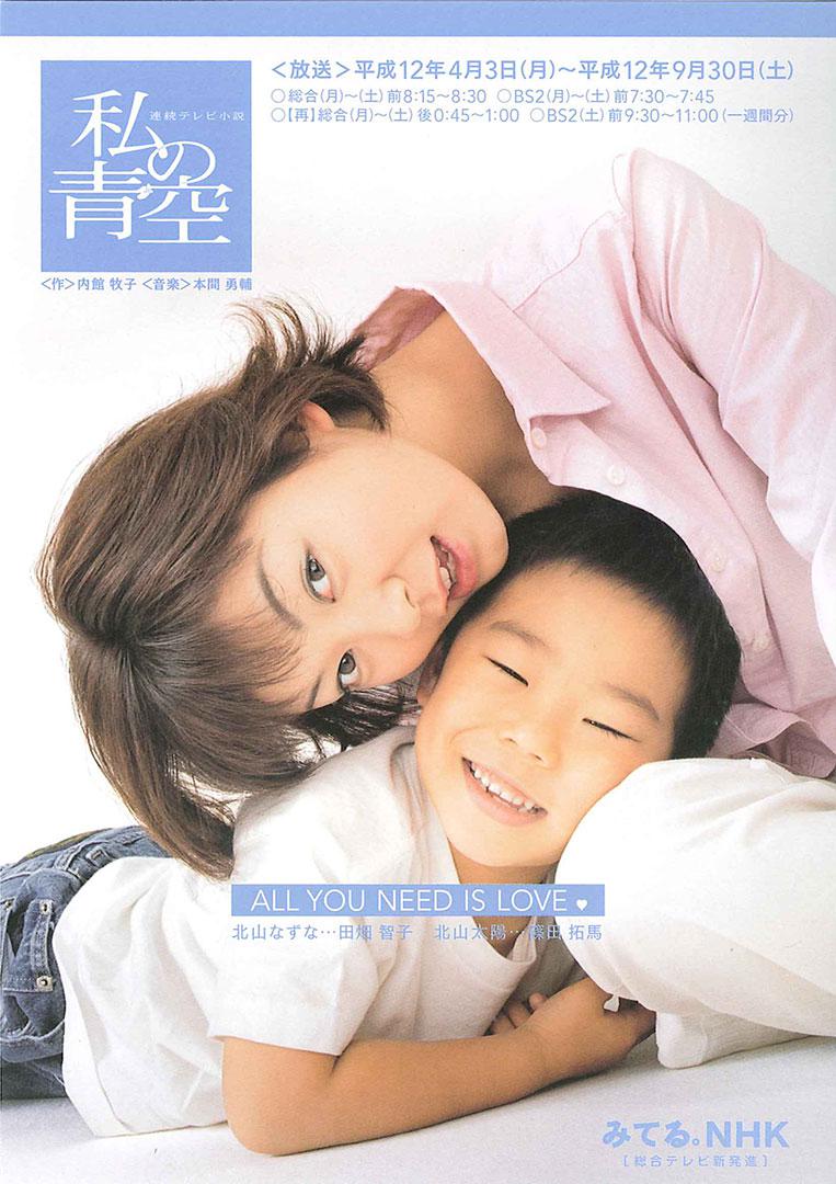 小妈妈的天空的海报-正式海报