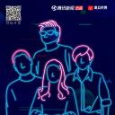 @所有人 第二季