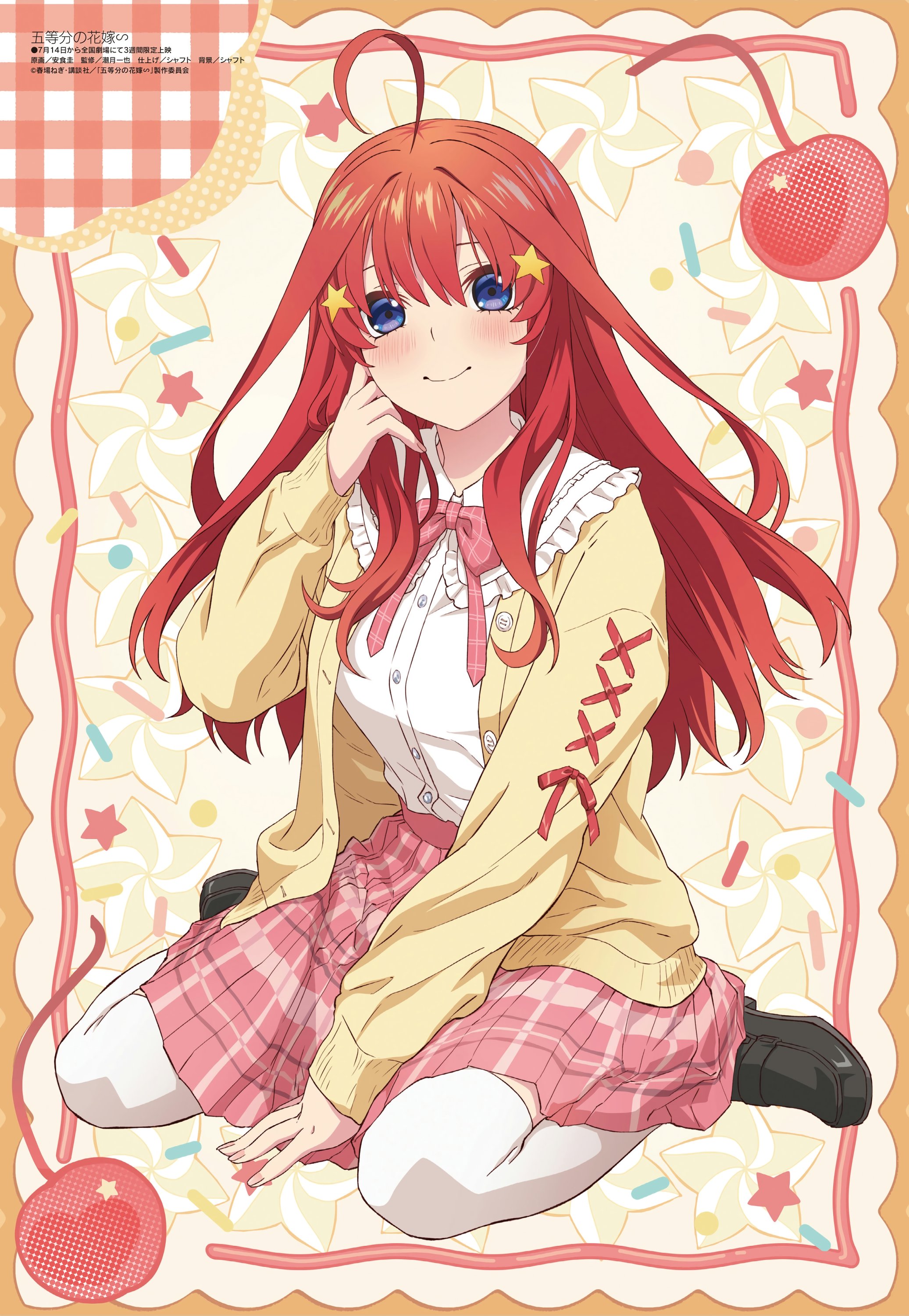 五等分的新娘∽的海报-其他海报