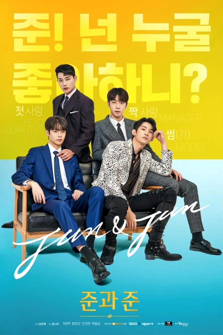 准和准的海报-正式海报