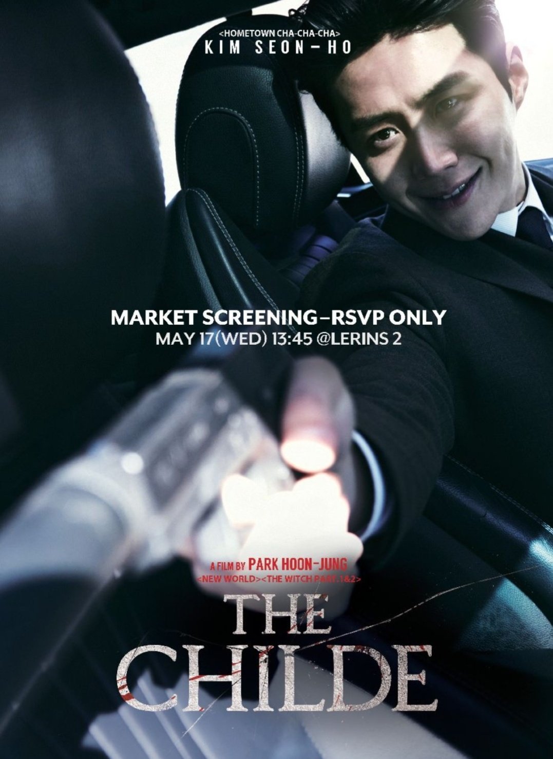 贵公子的海报-预告海报 国际版