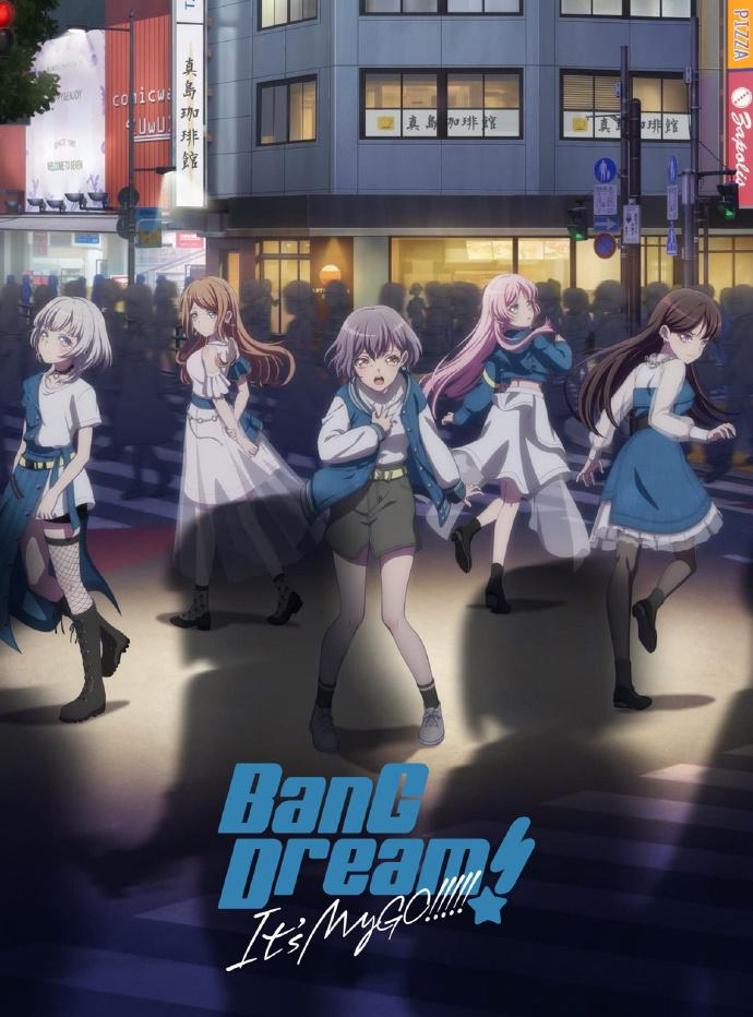 BanG Dream! It's MyGO!!!!!的海报-正式海报