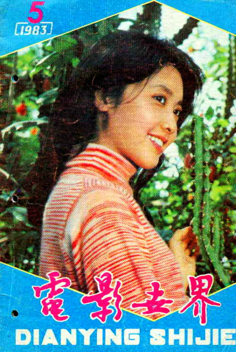 远离人群的地方的海报-角色海报