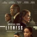 特别行动：母狮