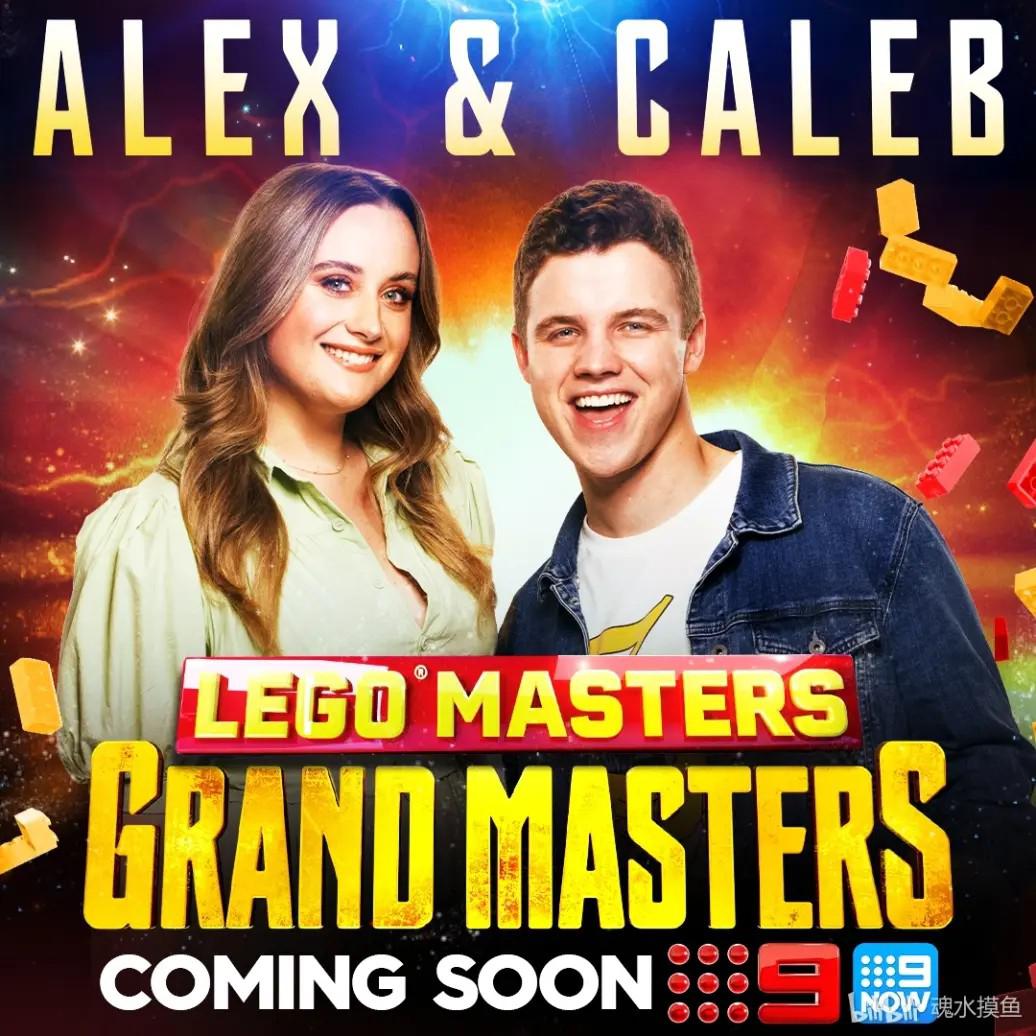 乐高大师 澳洲版 第五季的海报-正式海报