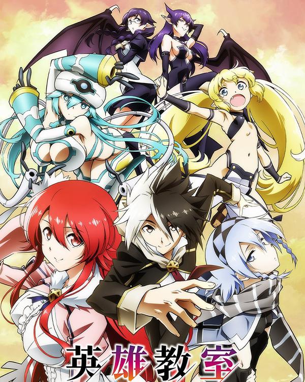 英雄教室的海报-正式海报