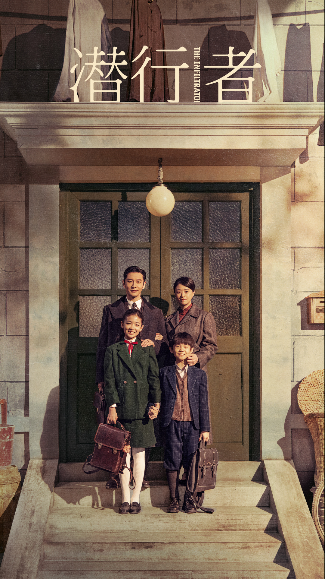 潜行者的海报-正式海报 中国大陆