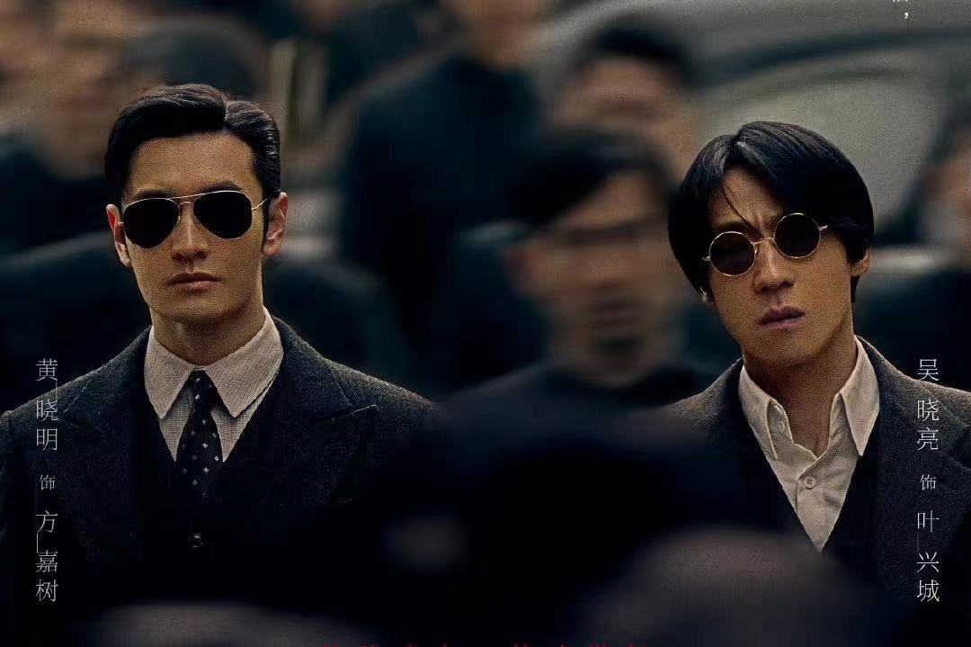 潜行者的海报-其他海报