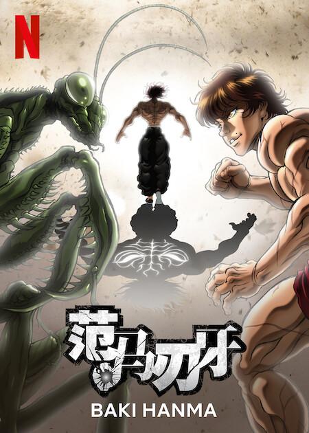 范马刃牙 第二季的海报-正式海报