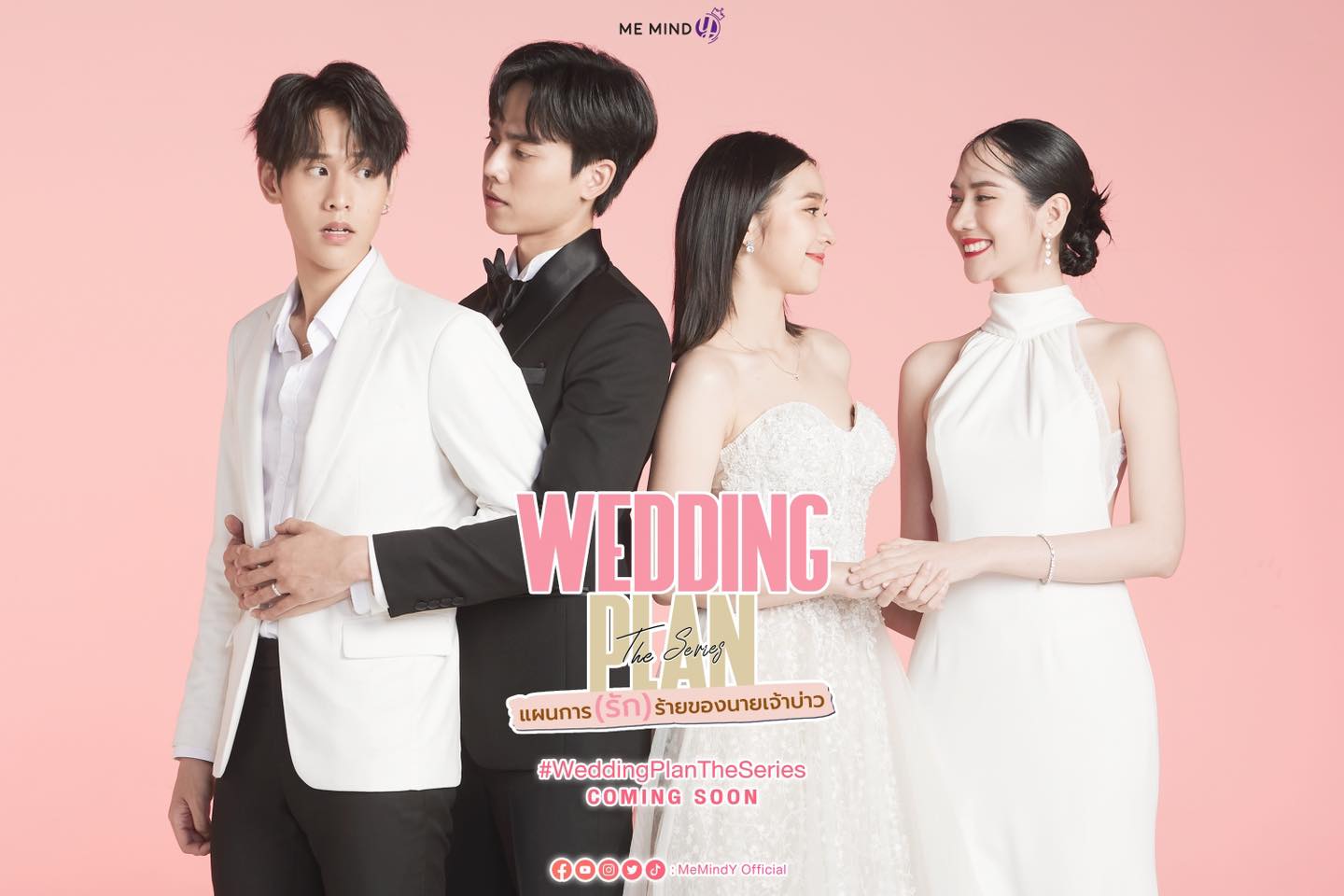 邪恶新郎的海报-角色海报