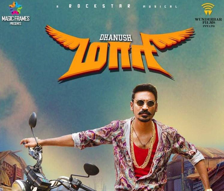 流氓归来的海报-正式海报