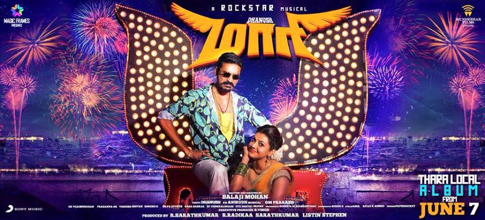 流氓归来的海报-正式海报 印度