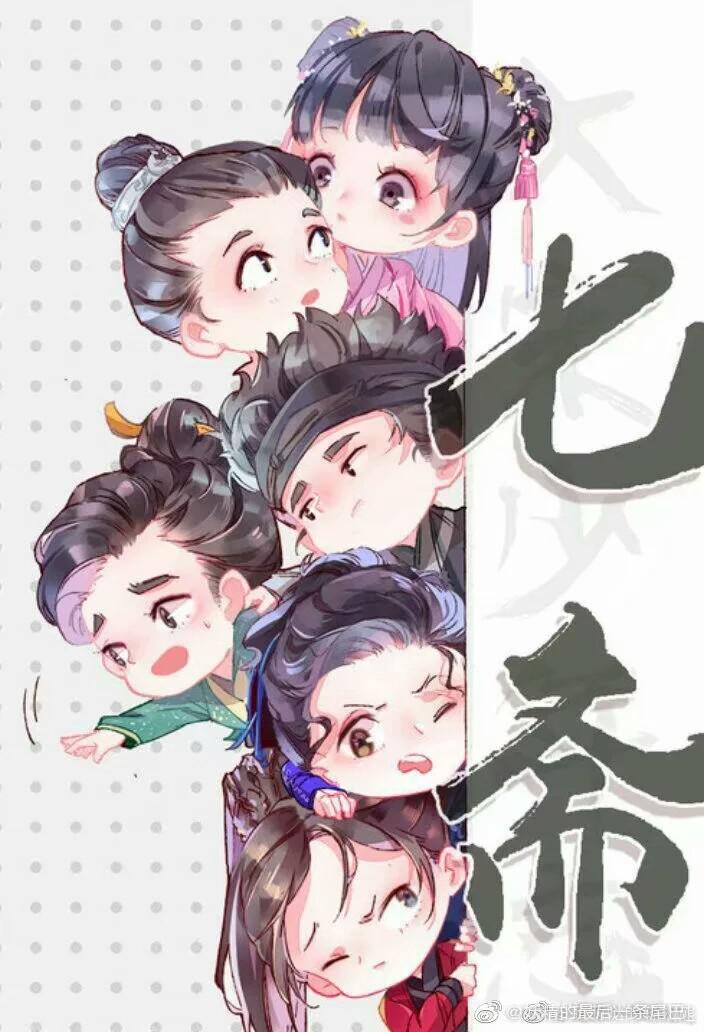 大宋少年志2的海报-其他海报