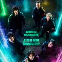 惊奇的传闻 第二季