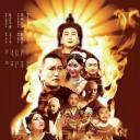 首楞严演义