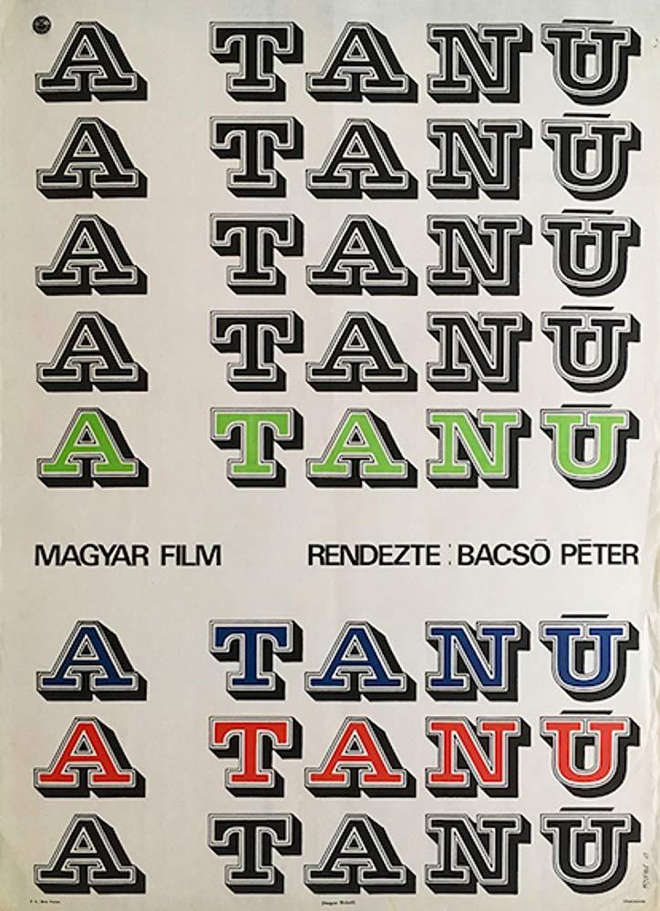 证人的海报-正式海报