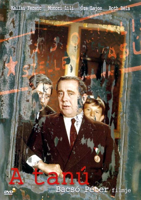 证人的海报-其他海报