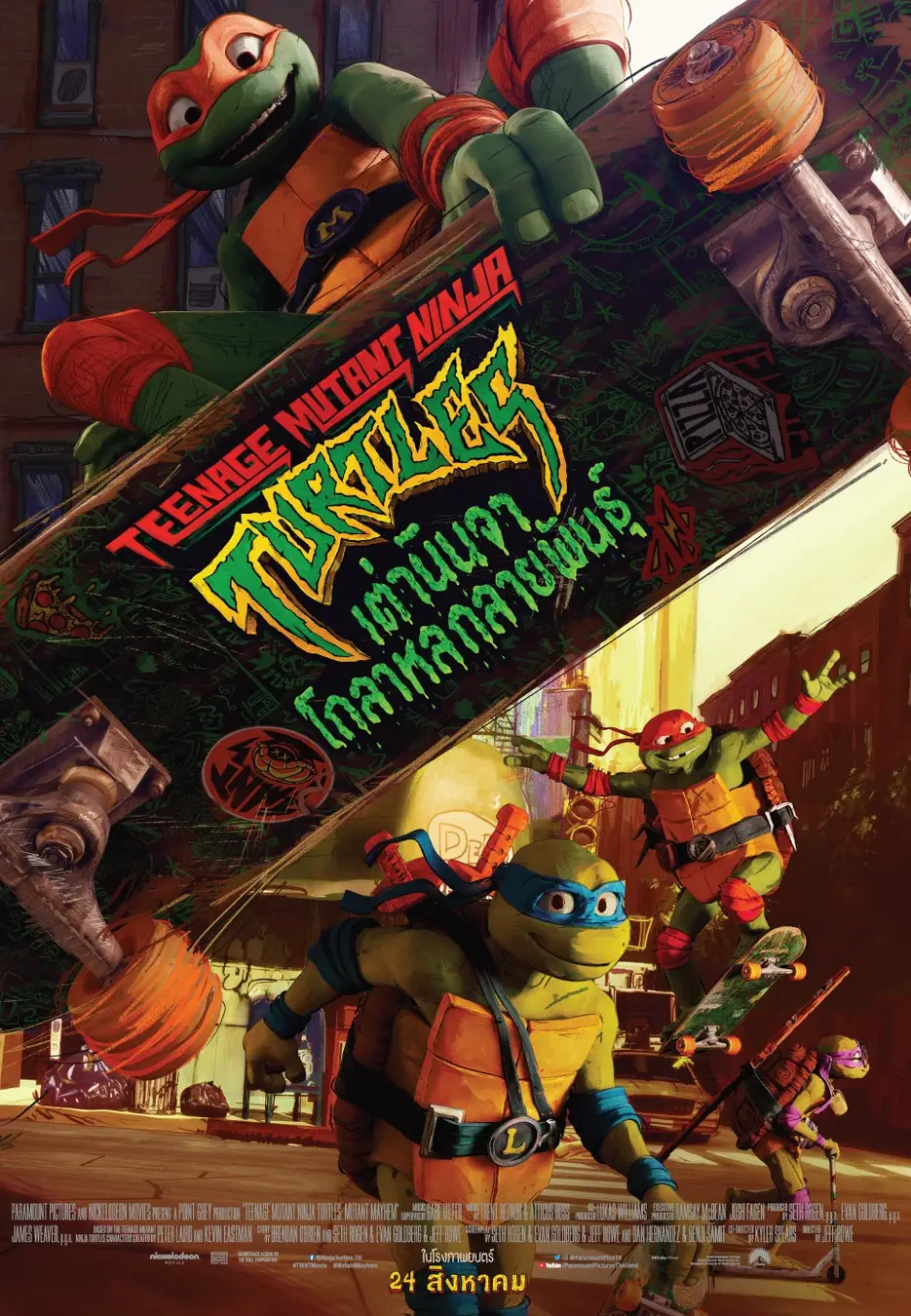 忍者神龟：变种大乱斗的海报-正式海报 泰国