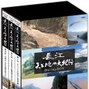 长江 天地大纪行