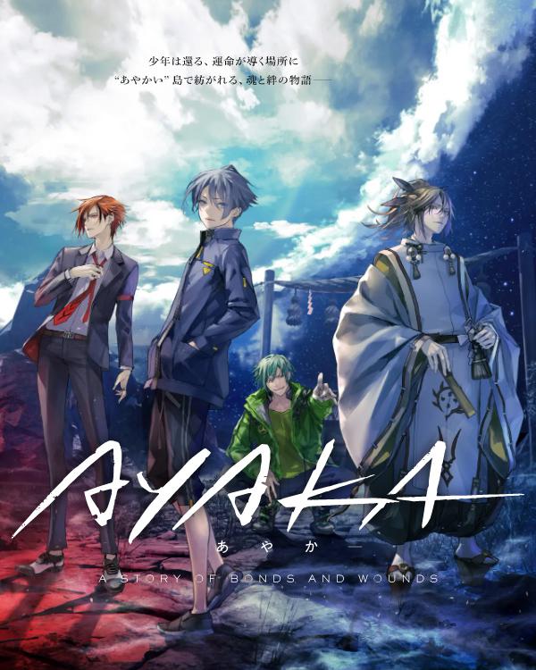 AYAKA ‐绫岛奇谭‐的海报-正式海报
