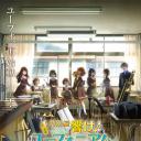 吹响悠风号 合奏比赛篇