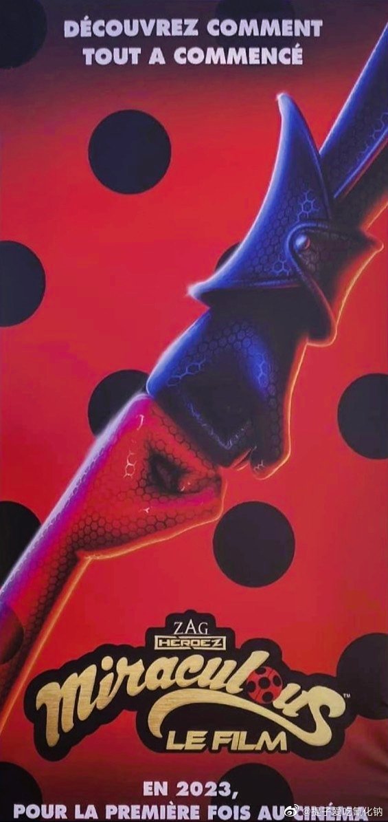 奇迹少女的海报-其他海报