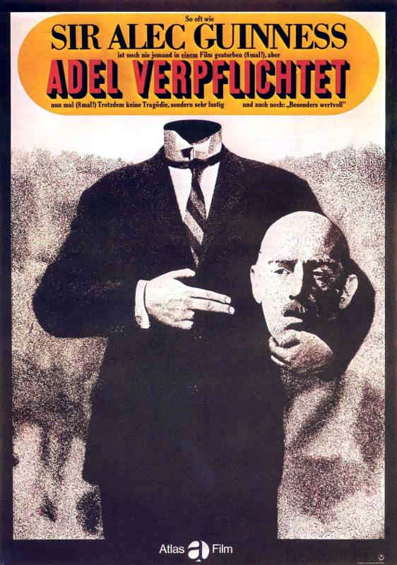 仁心与冠冕的海报-正式海报