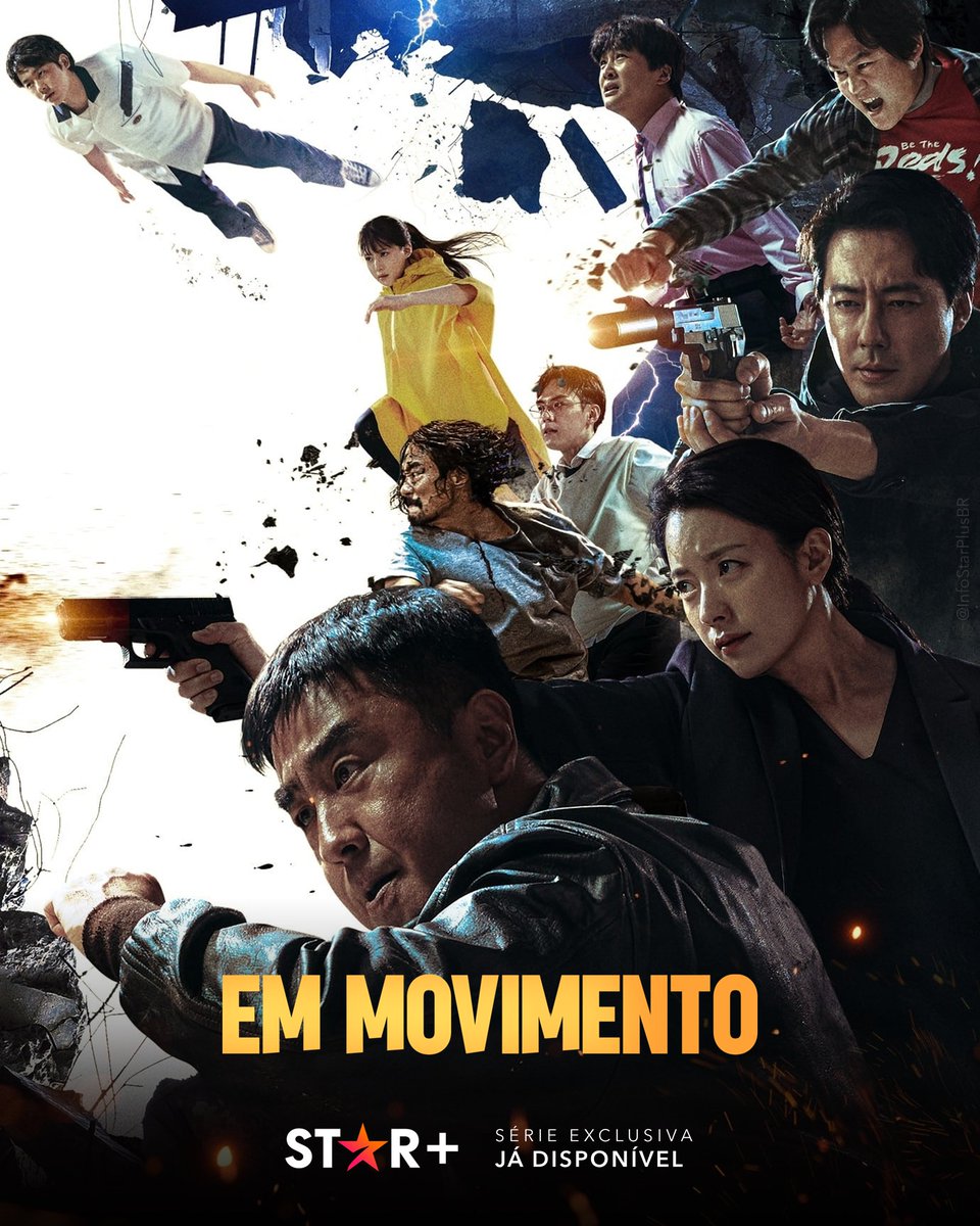 超异能族的海报-正式海报 葡萄牙