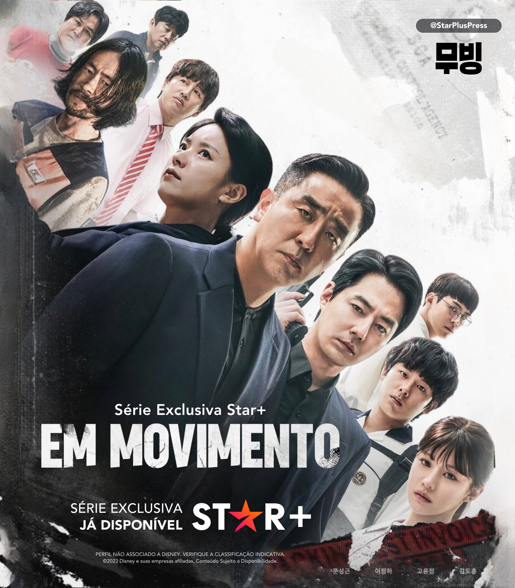 超异能族的海报-正式海报 葡萄牙