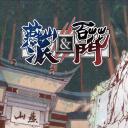 燕山派与百花门