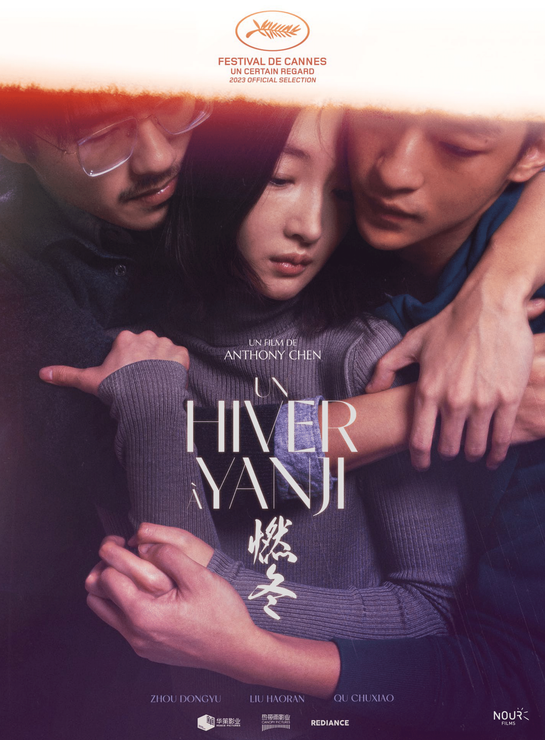 燃冬的海报-正式海报 法国