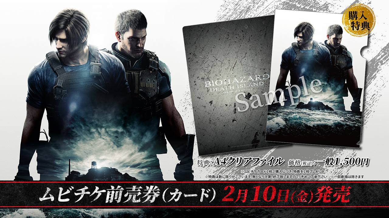 生化危机：死亡岛的海报-其他海报