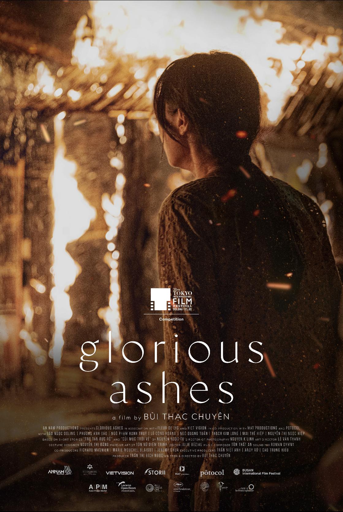 璀璨的灰烬的海报-正式海报