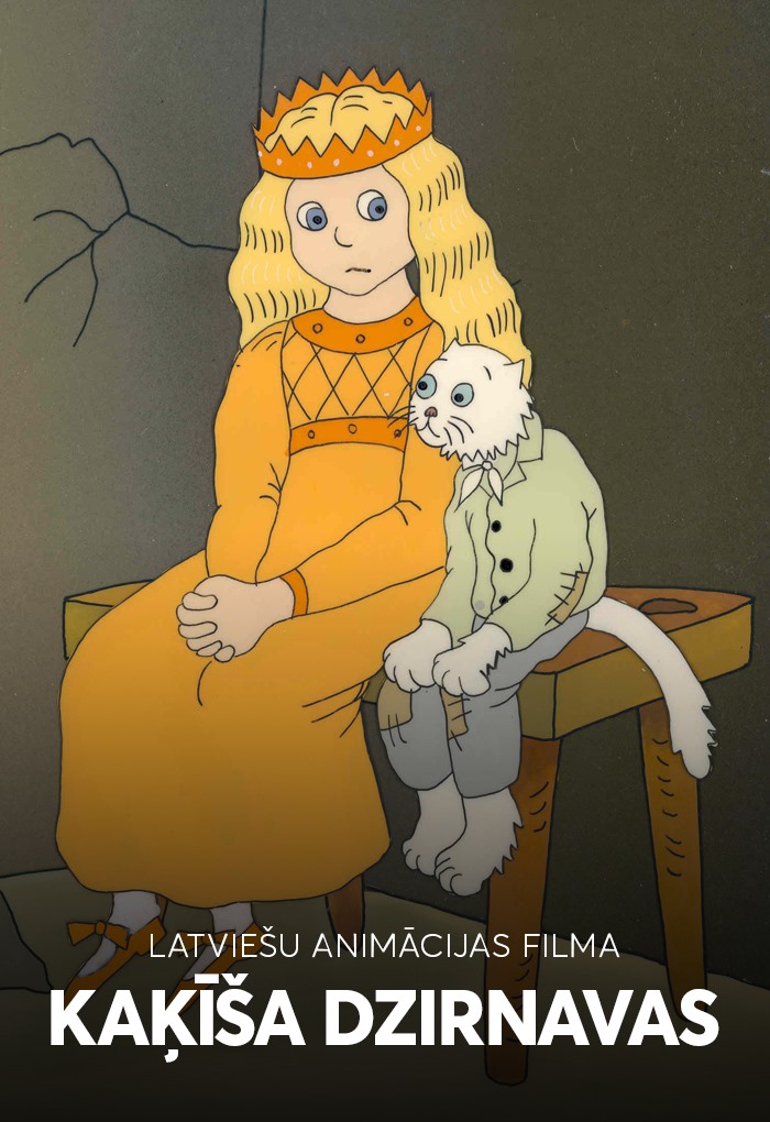 Kaķīša dzirnavas的海报-正式海报