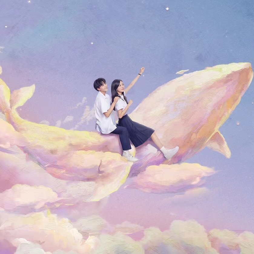 白日梦我的海报-其他海报