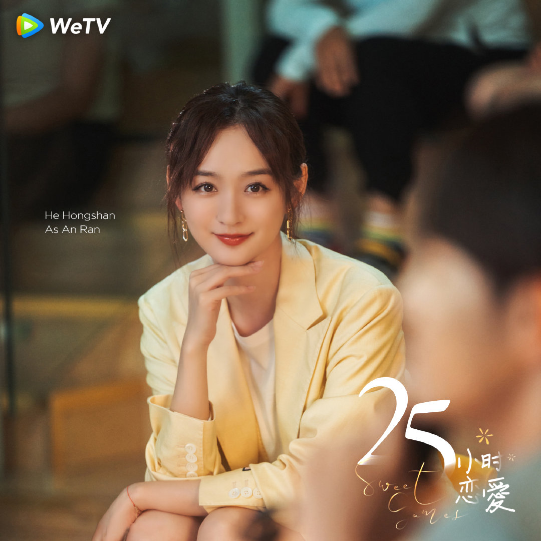 25小时恋爱的海报-角色海报 亚洲