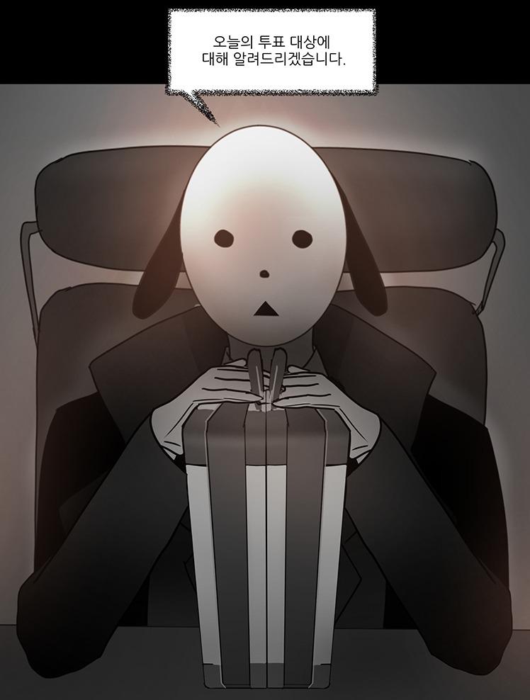 国民死刑投票的海报-正式海报