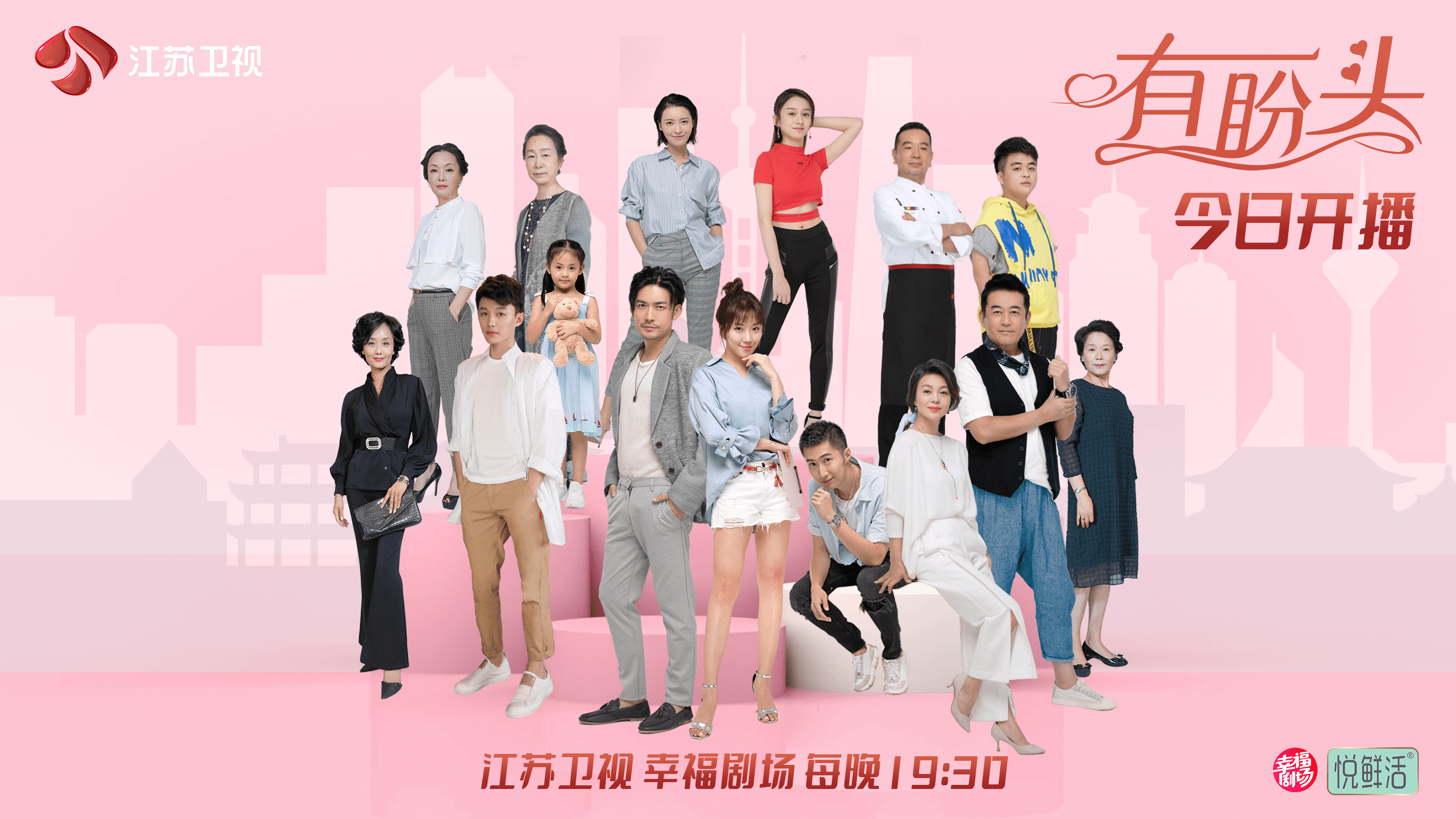 有盼头的海报-其他海报 中国大陆