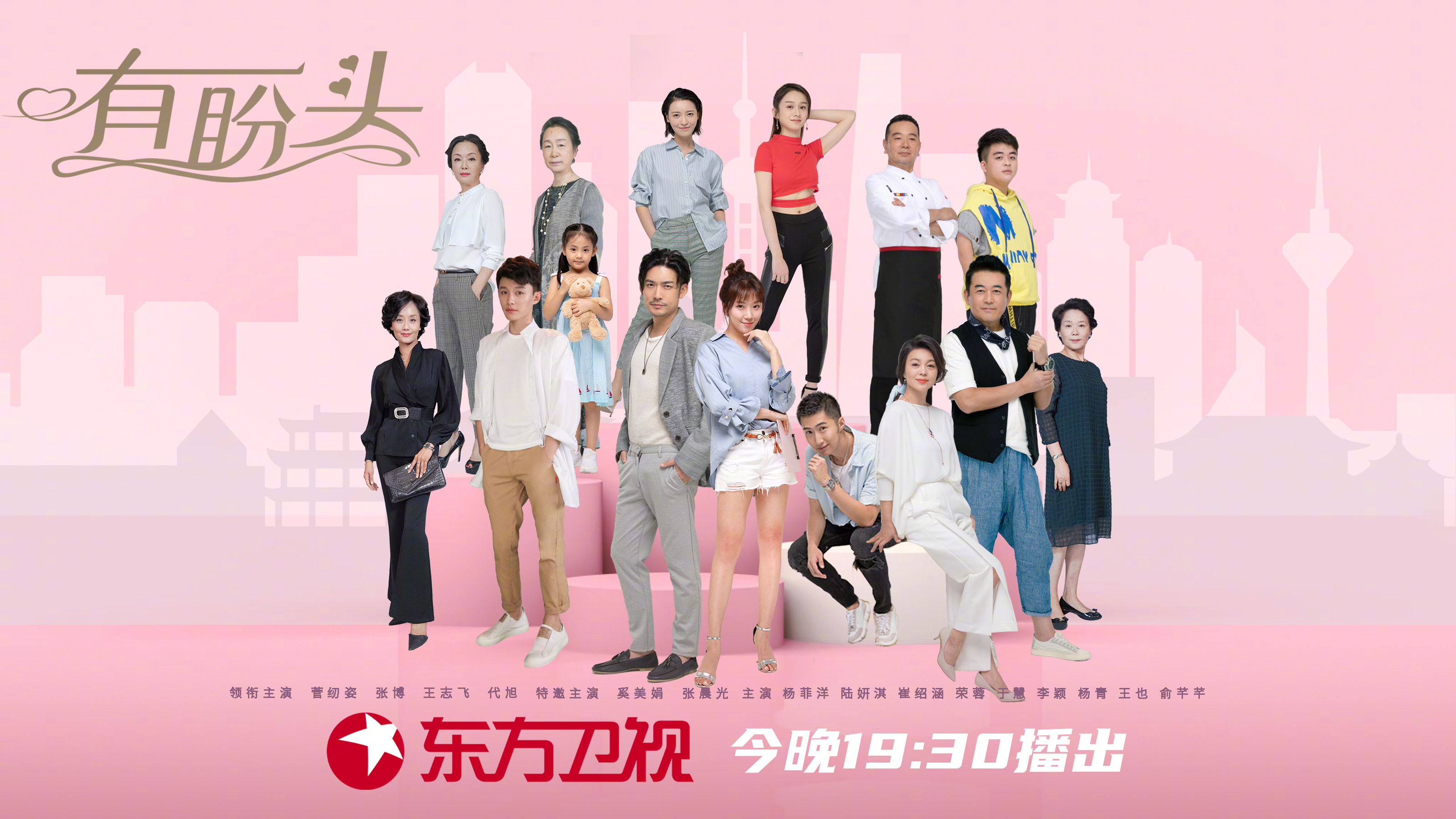 有盼头的海报-其他海报 中国大陆