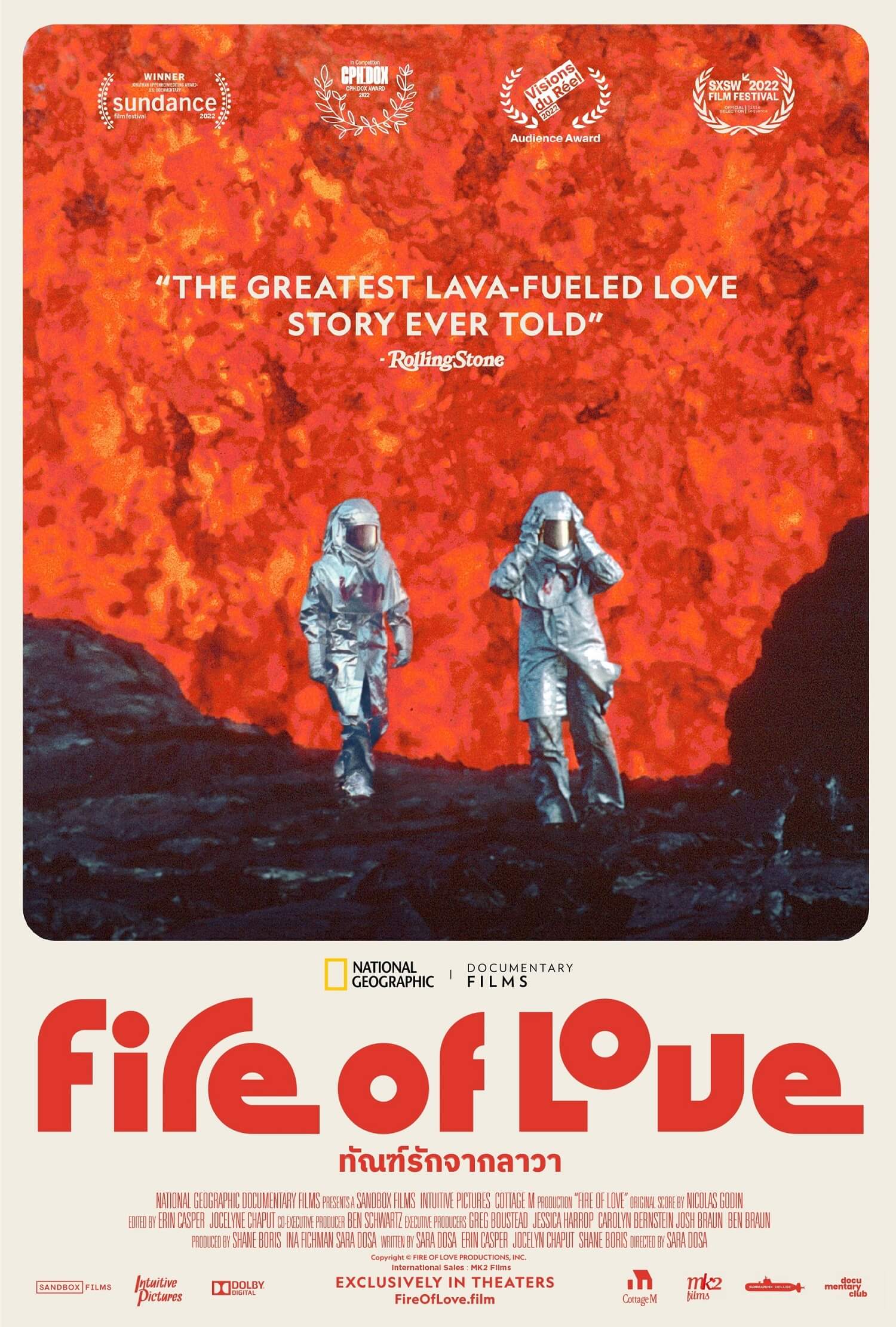 火山挚恋的海报-正式海报 泰国