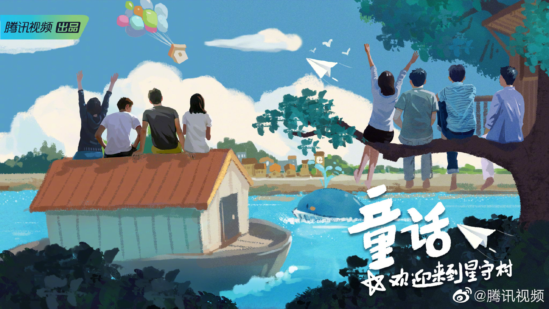 童话的海报-预告海报 中国大陆