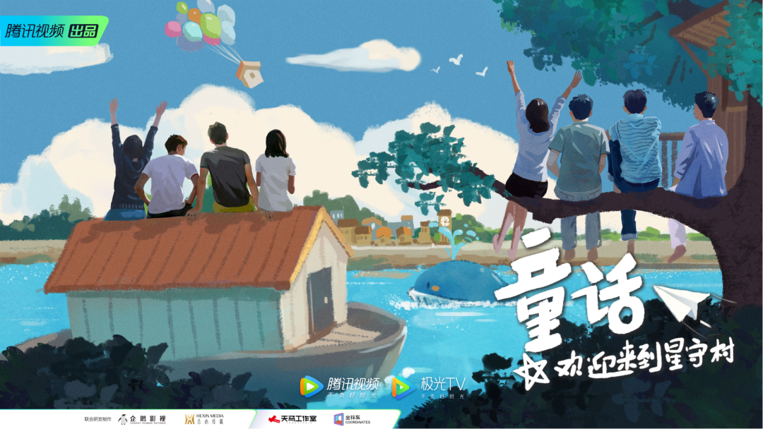 童话的海报-其他海报