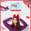 二十岁是第一次