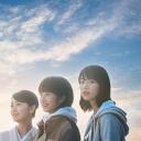 天间庄的三姐妹