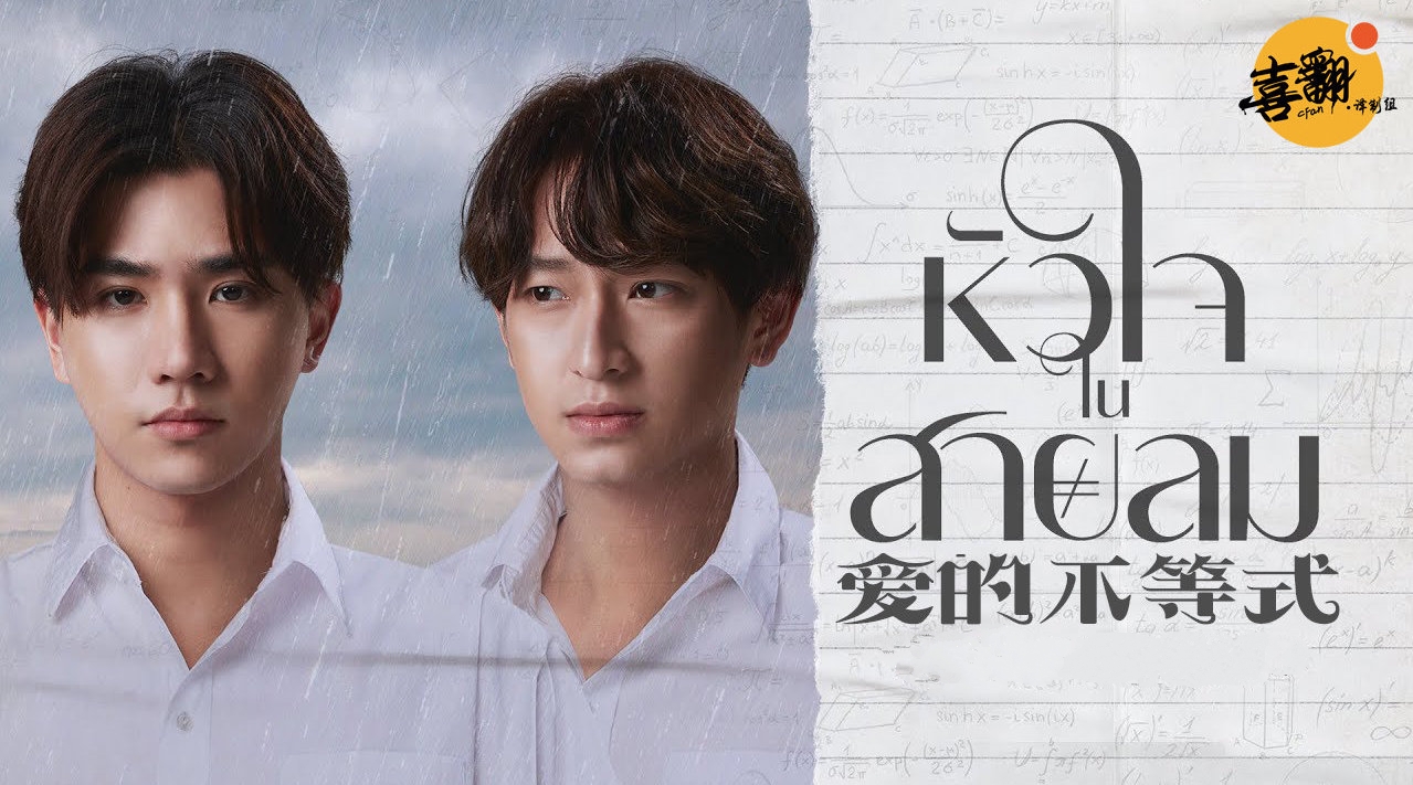 危险之爱的海报-其他海报