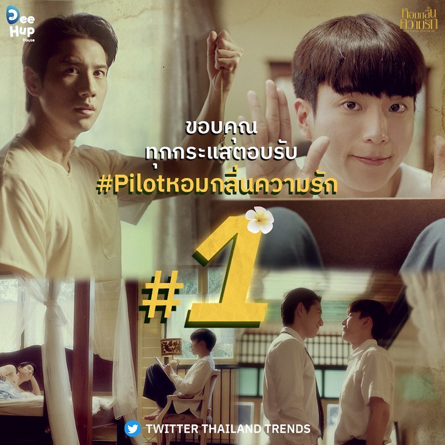 我感觉到你在空气中徘徊的海报-预告海报