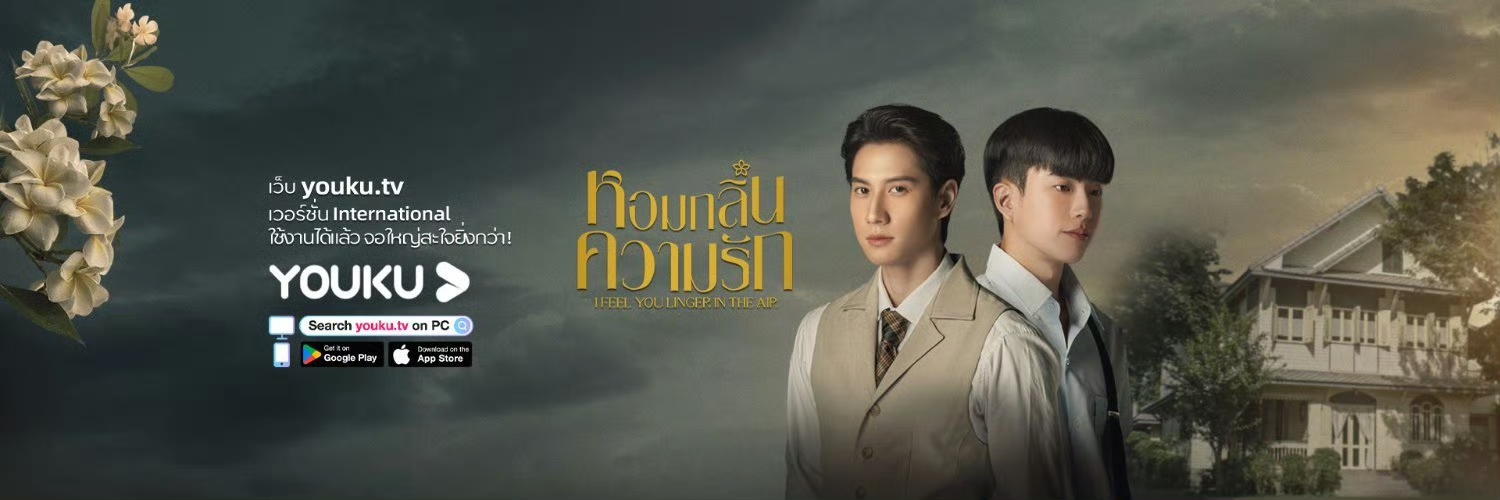 我感觉到你在空气中徘徊的海报-其他海报